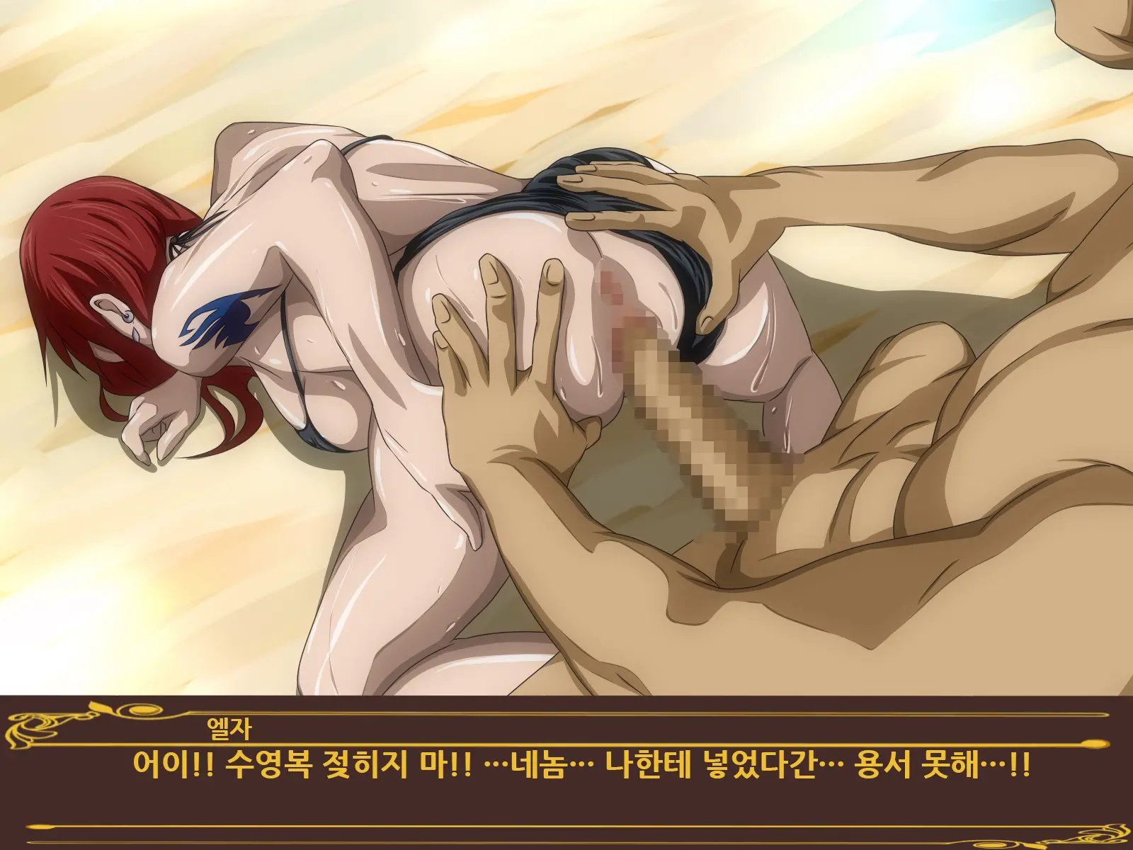 Onna Madoushi No Gasshuku | 여마도사의 합숙